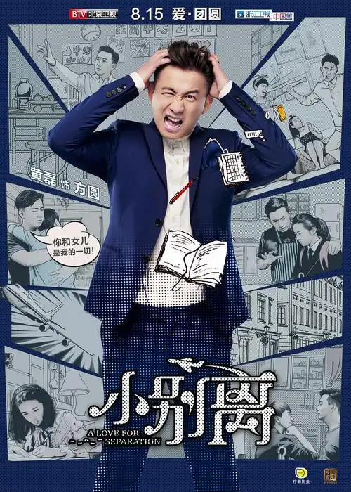 火影忍者重制版_暴风影视_2025最新日漫免费在线观看