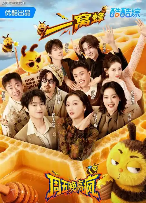 歌手2025_暴风影视_2025最新音乐综艺免费在线观看